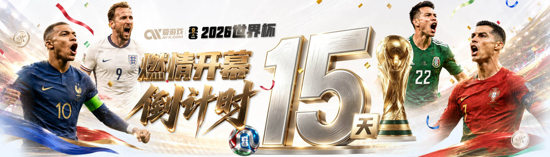 电讯报：对阵克罗地亚，英格兰将延续友谊赛对阵哥斯达黎加的首发